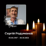 Майже 30 років працював на одному місці: помер працівник комунального підприємства на Волині