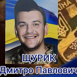 Війна забрала його життя у двадцять шість: спогади про молодого Героя з Волині Дмитра Щурика
