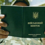 ТЦК, ухилення від мобілізації, Полтавщина