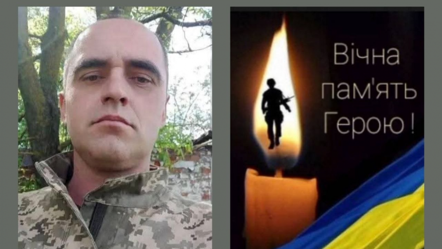 На Харківщині загинув Герой з Волині Олександр Домальчук