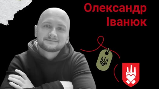 Загиблим у Маріуполі його визнав суд: Герою з Волині назавжди 29 років