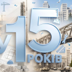 Конфедерація будівельників України відзначила 15-річчя