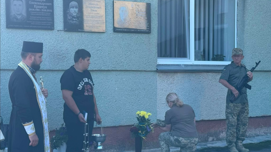 На Волині відкрили меморіальну дошку загиблому захиснику Володимиру Кухаруку