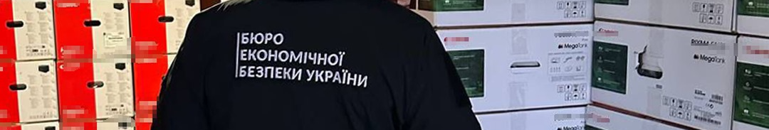 На Волині судитимуть контрабандиста, що ввіз побутову техніку на понад 8 млн грн