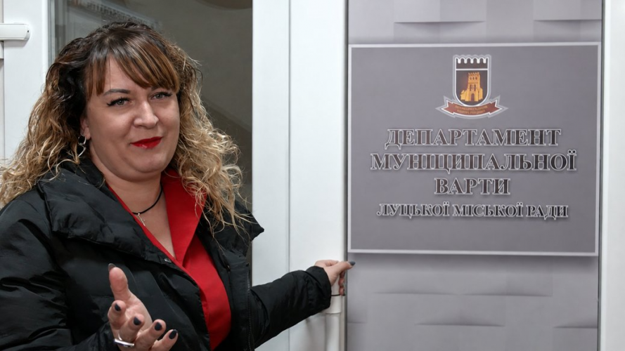 У Луцьку звільнили керівницю муніципальної варти Юлію Чіпак