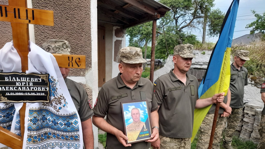 Серце зупинилося у шпиталі: на Волині поховали воїна Юрія Більшевича