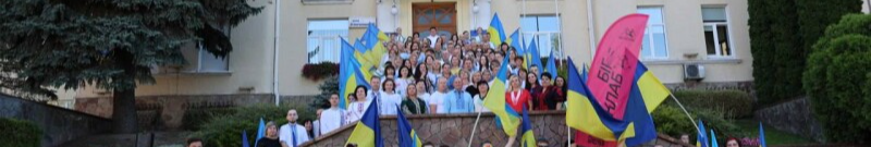 У Луцьку відзначили День Державного Прапора України