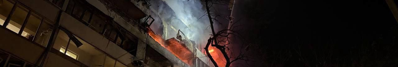 Нічна атака на Київ: є влучання у житлові будинки, відомо про шість загиблих