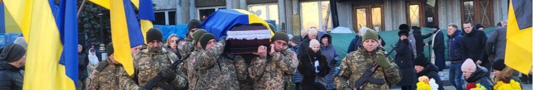 Сумне Різдво: на Волині в останню земну дорогу 32-річного воїна Володимира Бичика