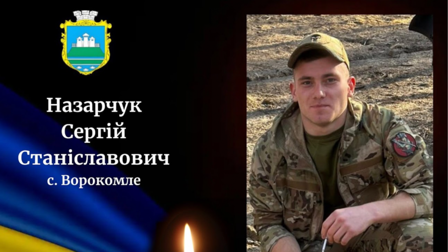 Мамі сказав, що їде на роботу, а сам пішов захищати Україну: 19-річний Герой з Волині загинув, рятуючи поранених