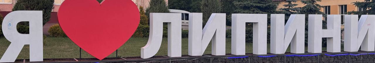 Затишок за кілька хвилин від Луцька: чим живуть сучасні Липини. Фоторепортаж