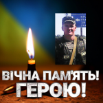 Боровся за життя на всіх фронтах: спогади про померлого військового Сергія Каменчука з Волині