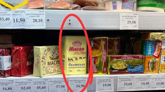Може бути небезпечним для здоров'я: в українських магазинах продають підроблене вершкове масло