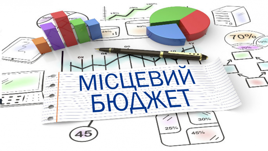 У Луцьку, попри війну, виконали піврічний бюджет