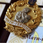 На Волині у прикордонній громаді десятьом жінкам вручили звання «Мати-героїня»