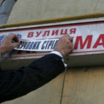 На Волині більше 20 вулиць досі із радянськими назвами