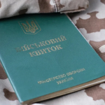 Чи може ТЦК скасувати відстрочку від мобілізації - що відомо