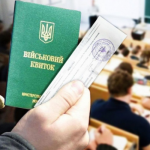 Відстрочка для студентів з 1 вересня: юрист розповів, кого стосуються нові правила