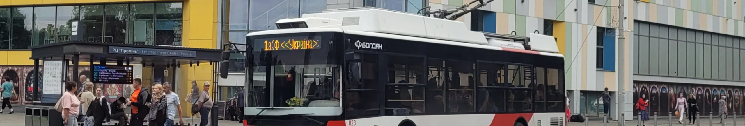 У Луцьку після звернень містян вперше за 5 років оновили графік руху тролейбуса №2