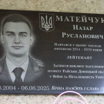 На Волині відкрили меморіальну дошку захиснику Назару Матейчуку