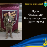 На Донеччині у бою обірвалося життя Героя з Волині Олександра Пугача
