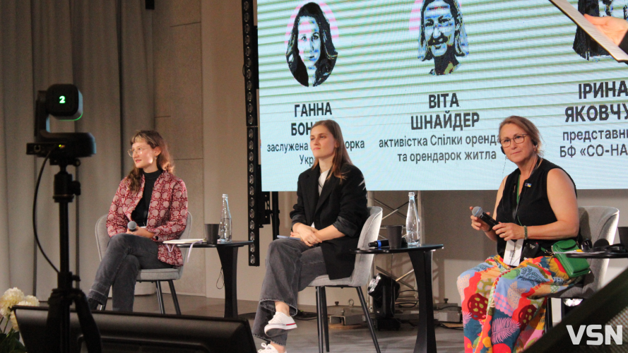 У Луцьку минув другий день Українського урбаністичного форуму: про що говорили