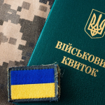 Мобілізація чоловіків 50+ у липні 2025: кого можуть призвати та на які посади