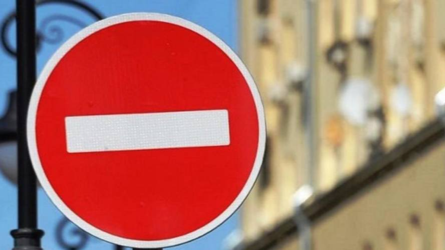 Через візит митрополита Епіфанія у місті на Волині частково перекриють вулиці