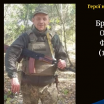Обірвалося життя Героя з Волині Олександра Бродовського