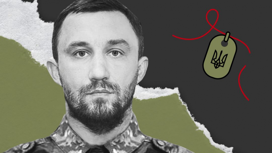 «Група звільнила з оточення цілий підрозділ, проте сама потрапила у засідку»: спогади про Героя, якому назавжди 34