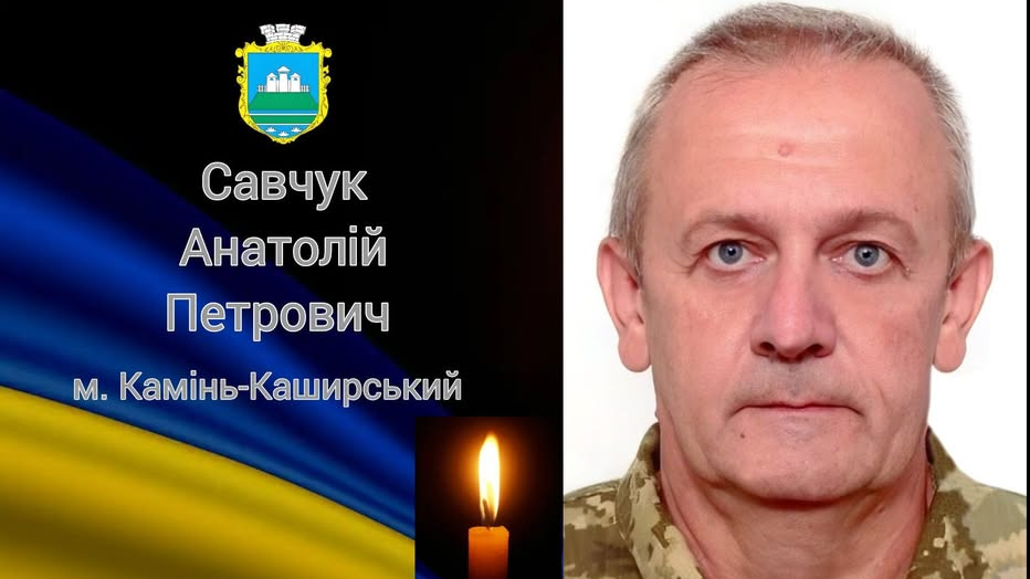 «На щиті» на Волинь повертається Героя Анатолій Савчук - просять гідно зустріти