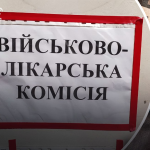 В Україні змінили порядок проходження ВЛК: що відомо