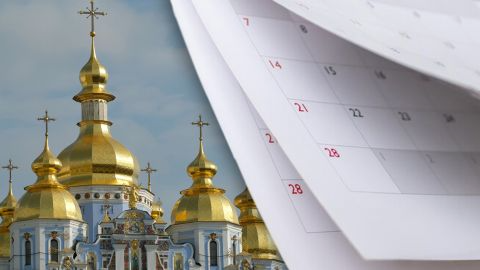 церковне свято 23 жовтня