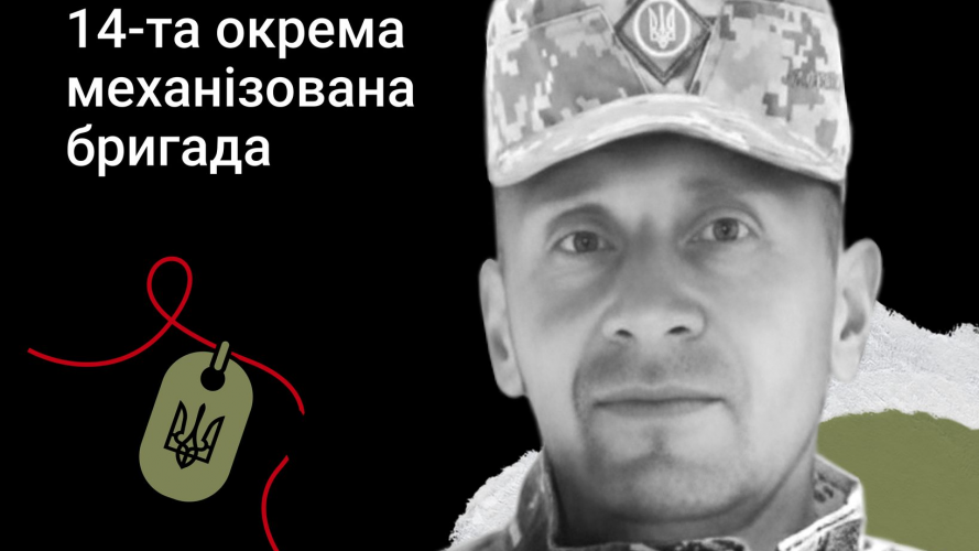 Майже рік вважали зниклим безвісти - історія полеглого бійця з Волині Богдана Марчука