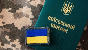 Мобілізація чоловіків після 50 років: кого можуть призвати та за яких умов