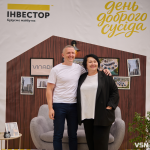 Родинне свято для усіх мешканців: у луцькому ЖК «Супернова» відбувся День доброго сусіда