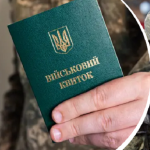 Мобілізація 50+: у ЗСУ готують нові правила для чоловіків