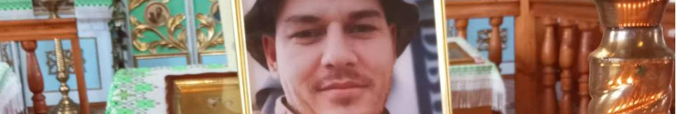 Спогади про мужнього сина Волині Романа Филипенка, який назавжди залишився молодим