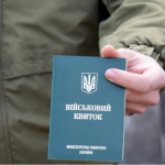 Мобілізація по-новому: хто має право на відстрочку та які хвороби звільняють від призову