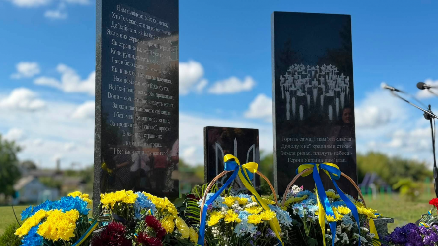 У гімназії на Волині відкрили пам’ятний знак на честь 18 загиблих випускників