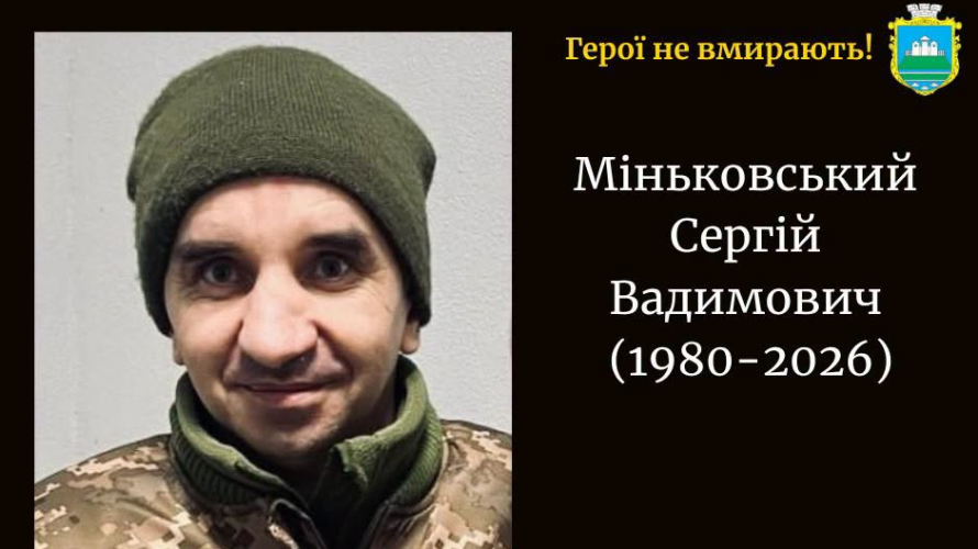 Повернувшись до побратимів із відпустки, загинув у бою: історія захисника з Волині