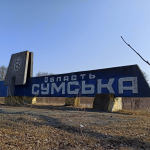 наступ РФ на Сумщині