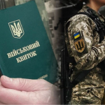 Мобілізація жінок: що передбачає закон і кого можуть призвати в 2025 році