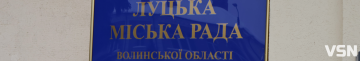 Бюджетна комісія Луцької міськради ледве не завершилася позовом до суду