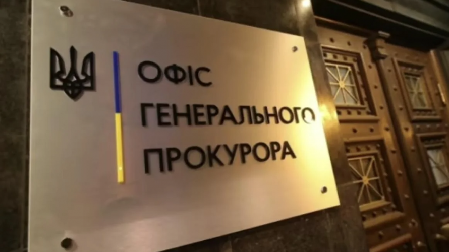 Обласні прокуратури оприлюднили списки працівників з інвалідністю: скільки на Волині