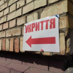 На Волині збудують укриття за 35 мільйонів гривень