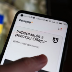 Хто може оформити відстрочку від мобілізації через Резерв+: всі категорії