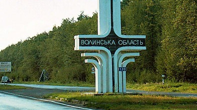 На Волинь планують переїхати вісім підприємств з інших регіонів