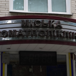 Аудит у Луцькій стоматполіклініці: доступ до документів обмежили, повноваження керівництва під питанням