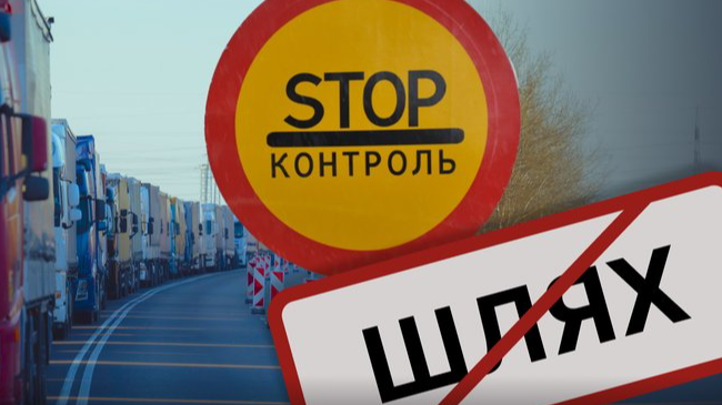 На Волині чоловік за $2500 допоміг військовозобов’язаному виїхати через систему «Шлях»: як його покарали